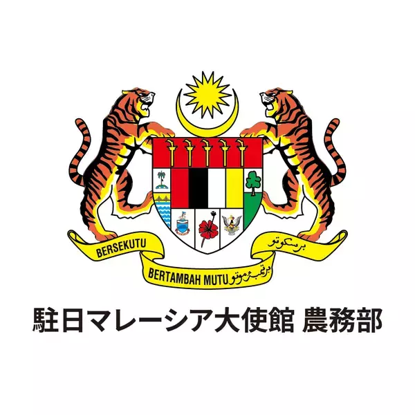 「≪2026年6月17日(水)より≫神戸でマレーシアの「食」の魅力を体験「Taste of Malaysia」ANAクラウンプラザホテル神戸で開催」の画像