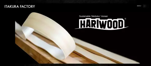 サステナブルな銘木突板「HARIWOOD」の専用サイトを公開