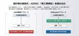 「AIドリブン開発の落とし穴「品質の空白」を埋める― Esplat機能拡張でテスト品質の最適化へ ―」の画像2