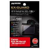 「Canon EOS R6 Mark III専用 液晶保護フィルム2種を新発売！ガラスのように美しく強い「EX-GUARD」タイプと業界最高クラスの透明度を誇る「III」タイプ」の画像2