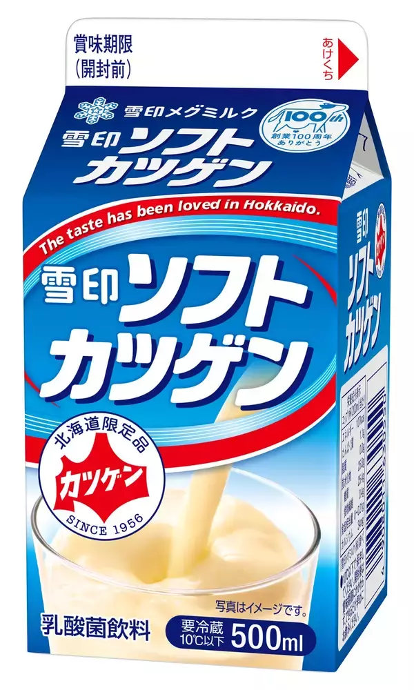 「北海道民のソウルドリンク「雪印ソフトカツゲン」　発売70周年プロモーション始動！第１弾は、「勝源（かつげん）神社」分社を設置」の画像