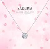 「ハレの日を彩る至高の輝き春の光を纏うダイヤモンドジュエリー」の画像1