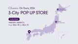 「全国巡回POP UP STORE開催——第1弾は博多阪急にて開催：メディカルアパレルブランド「クラシコ」」の画像1