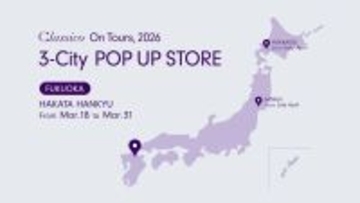 全国巡回POP UP STORE開催——第1弾は博多阪急にて開催：メディカルアパレルブランド「クラシコ」
