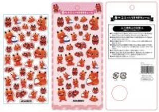 赤べこの可愛さをぎゅっと詰め込んだぷっくり仕様「赤べこぷっくりキラキラシール」を4月下旬より順次発売