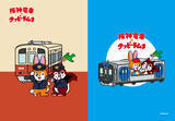 「クッピーラムネと阪神電車のコラボ商品が登場！コラボイラストは全て描き下ろしのスペシャル仕様！」の画像1