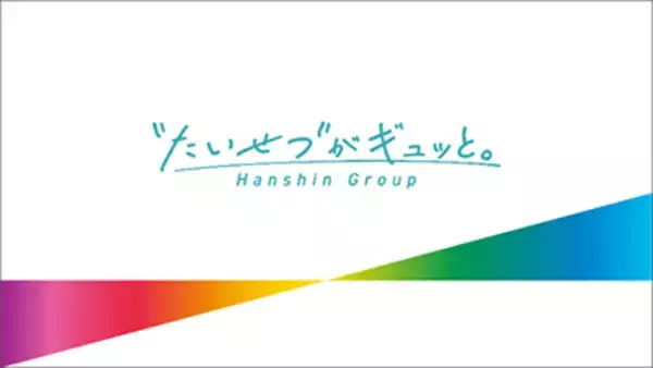 「「乾杯キャンペーン2026 第2弾」を9月5日（土）から開催レギュラーシーズン終盤戦は阪神甲子園球場で乾杯！～限定ビールサーバーをGETしよう～」の画像