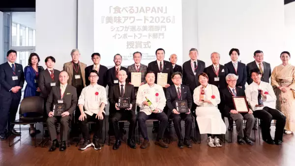 「たからやま prototype」シリーズが食べるJAPAN 美味アワード2026 美酒部門で認定　1月に授与式が行われました