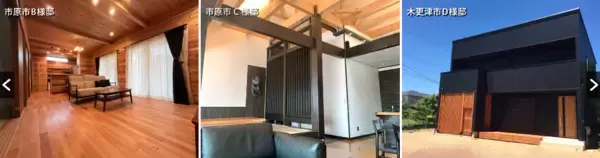 「カラーリスト体験×睡眠特化健康住宅「クローバー建築」冬の体感会を2月1日開催｜千葉県木更津市」の画像