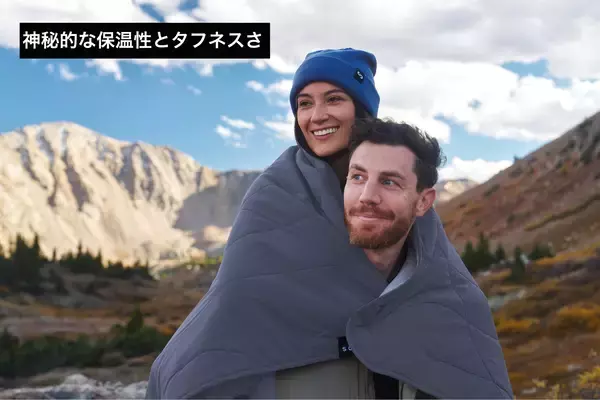 「常識を覆す“僅か2mm”の宇宙服素材ブランケット誕生！―命と家計をも守るライフギア」の画像