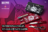 「エヴァンゲリオンのワークブランド「A.T.FIELD EVANGELION WORK」と「VICTORINOX」のコラボによるスマートなカード型マルチツールが2026年5月15日発売」の画像1