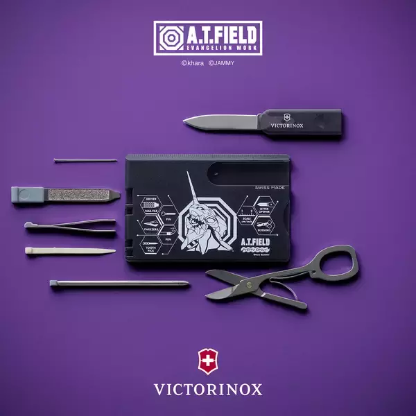 「エヴァンゲリオンのワークブランド「A.T.FIELD EVANGELION WORK」と「VICTORINOX」のコラボによるスマートなカード型マルチツールが2026年5月15日発売」の画像