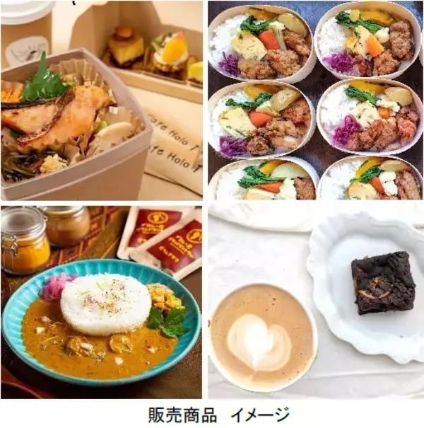 「「あまピク by amagasaki picnic」5月31日（日） 中央公園1階で開催！～『みんなの「たのしい」を公園×ピクニックでかなえる』～」の画像