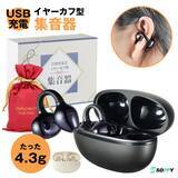 「母の日ギフトに変化、キーワードは「負担軽減」 実用型・健康家電への需要が拡大」の画像2