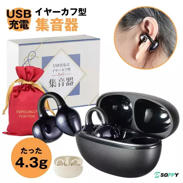 「母の日ギフトに変化、キーワードは「負担軽減」 実用型・健康家電への需要が拡大」の画像