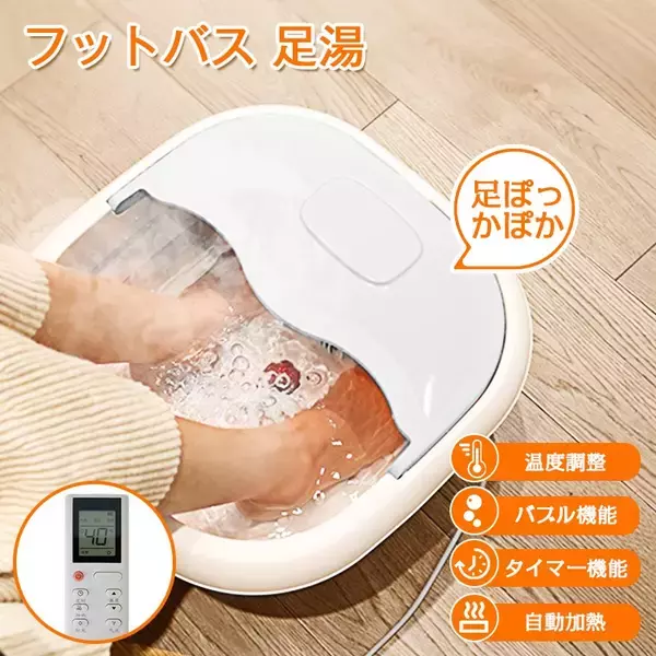 「母の日ギフトに変化、キーワードは「負担軽減」 実用型・健康家電への需要が拡大」の画像