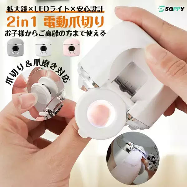 「母の日ギフトに変化、キーワードは「負担軽減」 実用型・健康家電への需要が拡大」の画像