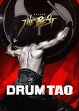 「DRUM TAO、12月九州ツアーいよいよ始動！傑作を超える“BESTの先”へ――『Beyond THE BEST』開幕　～12月限定の企画チケットで特別な体験を～」の画像1