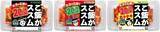 「生活を応援！！「ご飯がススムキムチ」シリーズ3品にて“20g増量”キャンペーンを2月1日から期間限定で実施！」の画像1