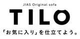 「オーダーソファ「TILO(ティーロ)」シリーズより　2月2日(月)～「オットマン」を販売開始」の画像2