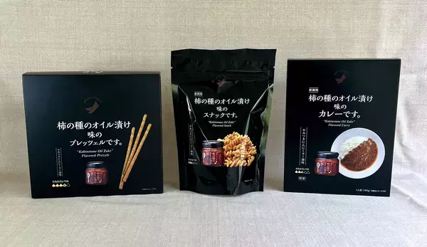 「にんにくラー油のくせになる味わいをお手軽に！「柿の種のオイル漬け味のポテトスナックです。」3月23日新潟県内限定新発売」の画像