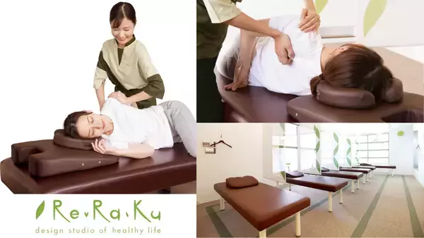 「【タイパから「レスパ」の時代へ】「会社じゃ休めない」を解決する、リラクゼーションスタジオ「Re.Ra.Ku 」と STUTS が共同で仮眠・休憩スペースのシェアリングサービスにおける共同実証を開始」の画像