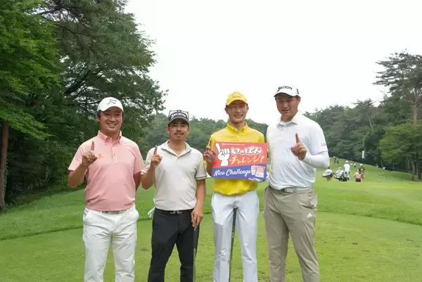 「第６回 JAPAN PLAYERS CHAMPIONSHIP by サトウ食品今年も西那須野カントリー倶楽部で熱戦が繰り広げられました！」の画像