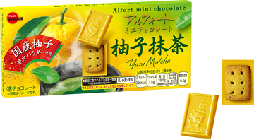 ブルボン、「アルフォートミニチョコレート柚子抹茶」を期間限定で9月1日(火)に新発売！