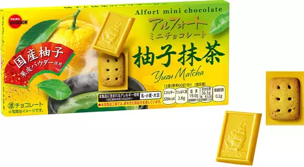 ブルボン、「アルフォートミニチョコレート柚子抹茶」を期間限定で9月1日(火)に新発売！
