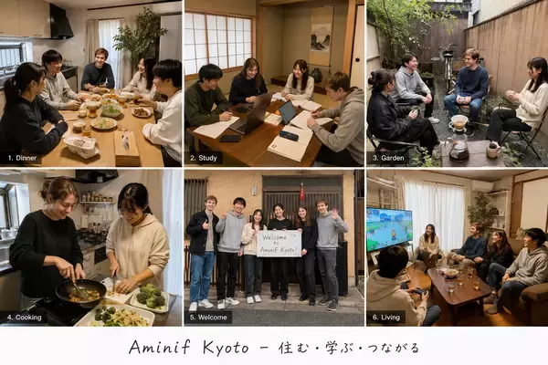 「「住まない人」も使えるシェアハウス　京都大学徒歩3分に、暮らす・働く・交流するが混ざり合う「Aminif京都」が始動」の画像