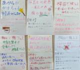 「白浜町での取り組みを背景に、田辺市の神島高校「神島屋」の活動を大阪・梅田へ ～「梅田で梅フェス」梅田・ＯＳ広場にて開催～」の画像4