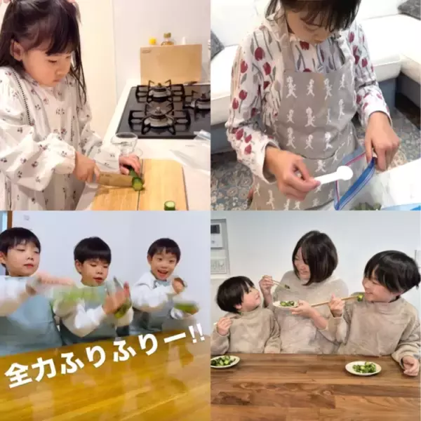 「塩に関するクイズに答えて応募　抽選でQUOカード5,000円分やオリジナルグッズが当たる「くらしお 塩で楽しく食育！クイズキャンペーン2026冬」2026年2月2日(月)～3月1日(日)」の画像