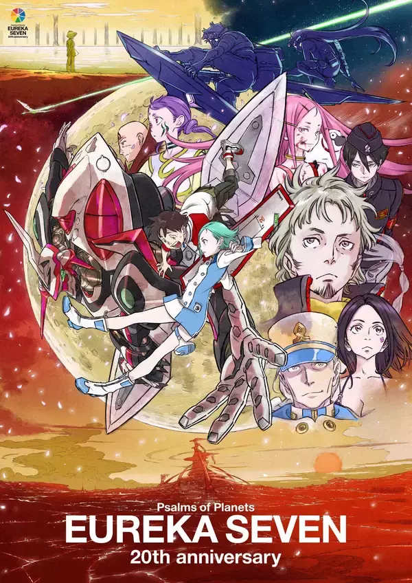 「テレビアニメ『交響詩篇エウレカセブン』20年の時を経て、アナログレコードが復刻！！」の画像