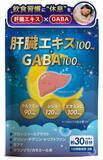 「【新発想】「飲み会翌日のダルさ」も「眠りの浅さ」もこれ1つで　現役医師×睡眠コンサルタントW監修、肝臓をいたわり上質な休息へ導くサプリ『肝臓エキス＋GABA』を2026年3月、Amazonにて発売予定」の画像1