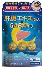 【新発想】「飲み会翌日のダルさ」も「眠りの浅さ」もこれ1つで　現役医師×睡眠コンサルタントW監修、肝臓をいたわり上質な休息へ導くサプリ『肝臓エキス＋GABA』を2026年3月、Amazonにて発売予定
