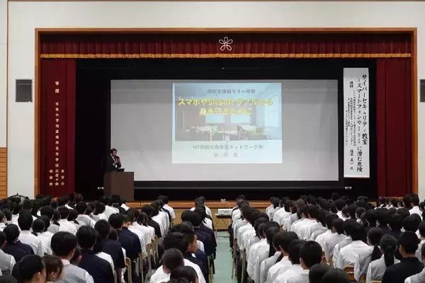 近大附属福岡高校がサイバーセキュリティ教室を開催　スマートフォンやSNSに潜む危険から身を守る方法を学ぶ