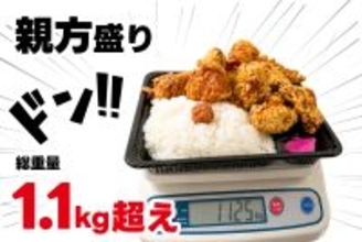 【謝罪】「総重量1kg超え」と謳ってきた　デカ盛り唐揚げ弁当、計量したら1.1kg超えていました　副菜(キャベツ・漬物・梅干し)の計量を、忘れておりました