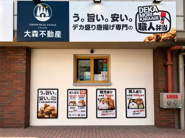「【謝罪】「総重量1kg超え」と謳ってきた　デカ盛り唐揚げ弁当、計量したら1.1kg超えていました　副菜(キャベツ・漬物・梅干し)の計量を、忘れておりました」の画像