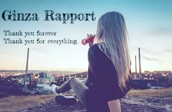 Ginza Rapport 代表、デザイナー、ラッパーとして活躍するMcハイジが最新作EP「心拍」CDリリース