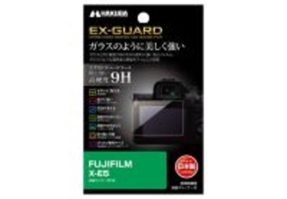 FUJIFILM「X-E5」専用液晶保護フィルムにガラスのように美しく強い「EX-GUARD」タイプを新発売！