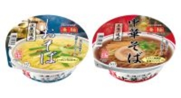 逸品シリーズに待望の新商品発売＆定番商品が装い新たに！「凄麺 淡麗の逸品 しおそば」「凄麺 王道の逸品 中華そば」2026年3月16日(月)新発売