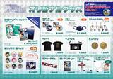「史上最大級のハンター試験が千葉LaLa arena TOKYO-BAYで開催！リアル脱出ゲーム × HUNTER×HUNTER『ハンター試験スタジアムからの脱出』」の画像3