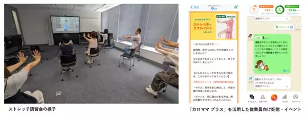 「テクミラグループから２社が「健康経営優良法人2026」に認定」の画像