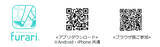 「～ 阪急バスに乗って夏を楽しもう！ ～7/18～8/31 夏休み期間 限定企画「夏バス わくわくキャンペーン2026」 を実施します」の画像4