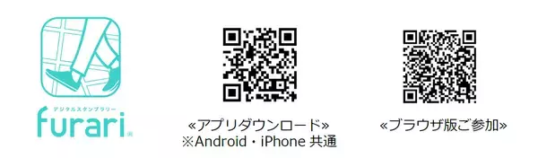「～ 阪急バスに乗って夏を楽しもう！ ～7/18～8/31 夏休み期間 限定企画「夏バス わくわくキャンペーン2026」 を実施します」の画像