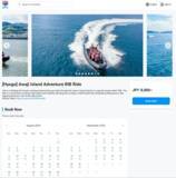 「海外販路とインバウンド観光誘致を拡大「淡路島アドベンチャーRIBライド」×「LINKTIVITY」システム連携を開始！」の画像1