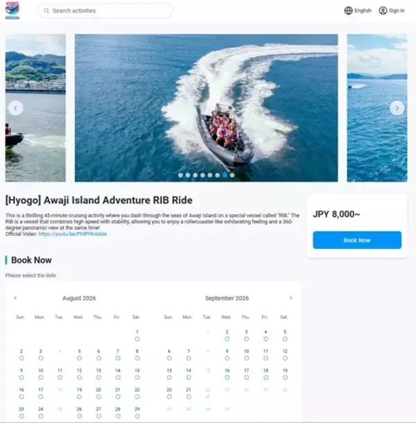 海外販路とインバウンド観光誘致を拡大「淡路島アドベンチャーRIBライド」×「LINKTIVITY」システム連携を開始！