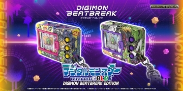 TVアニメ『DIGIMON BEATBREAK』最終回放送記念！劇中で活躍したデジモンを収録した「デジタルモンスターCOLOR」が登場！