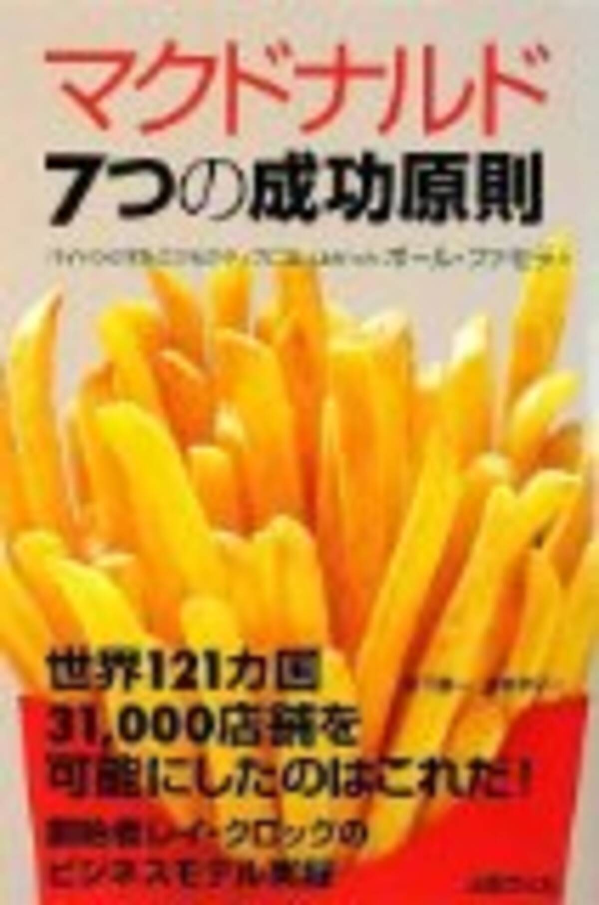 日本では馴染みがないアメリカのハンバーガーチェーン4選 12年7月1日 エキサイトニュース