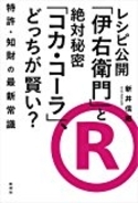 語呂がいい つい声に出して読みたくなる日本語7選 墾田永年私財法 新春シャンソンショー 17年2月13日 エキサイトニュース